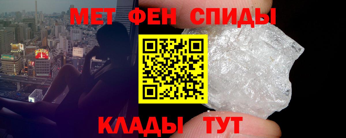 Amphetamine 98% Набережные Челны