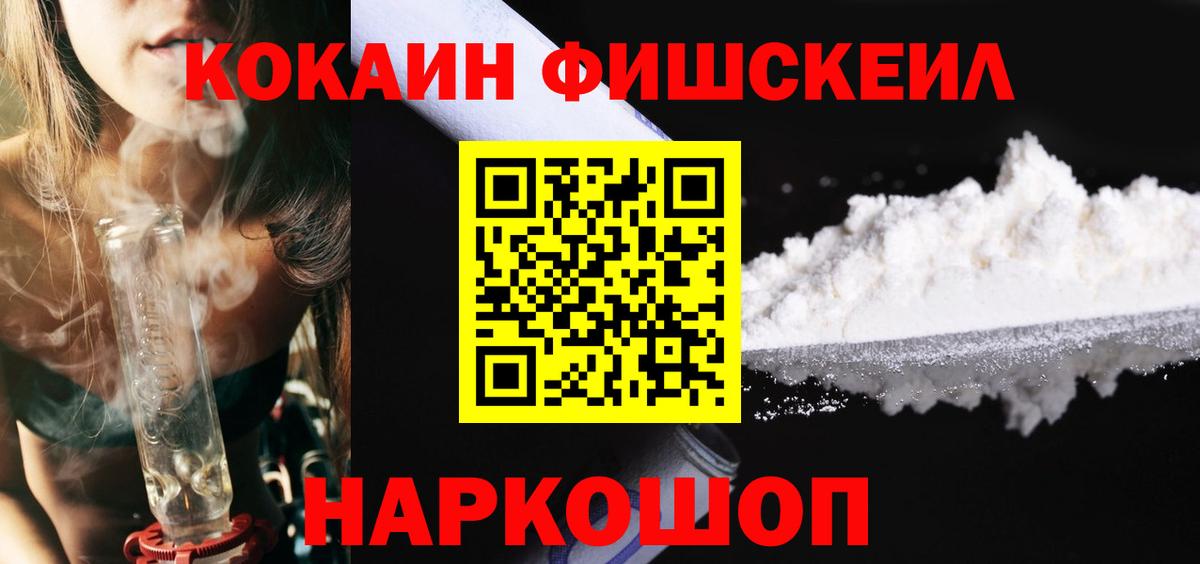 где купить   COCAIN Колумбийский  Cocaine Боливия  Вход с VPN  Набережные Челны 