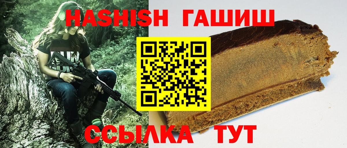 Набережные Челны  ГАШ 40% ТГК  Вход с VPN 