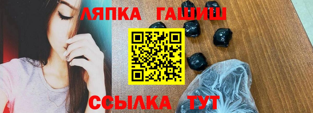 Гашиш гашик Набережные Челны