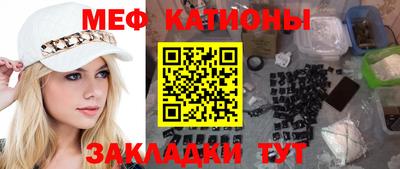 альфа пвп VHQ Жуковский
