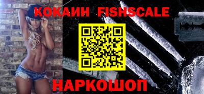 альфа пвп VHQ Жуковский