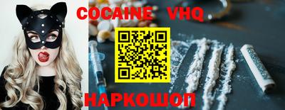 альфа пвп VHQ Жуковский