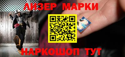 альфа пвп VHQ Жуковский