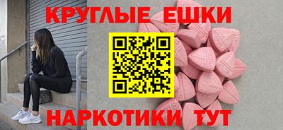 альфа пвп VHQ Жуковский