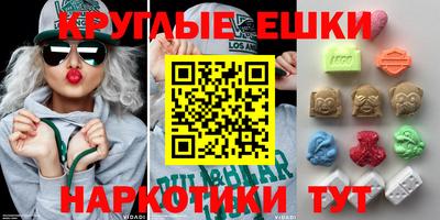 альфа пвп VHQ Жуковский