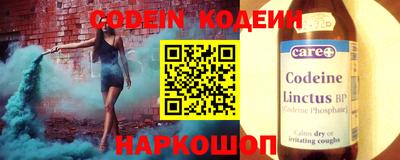 индика Заводоуковск