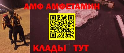 альфа пвп VHQ Жуковский