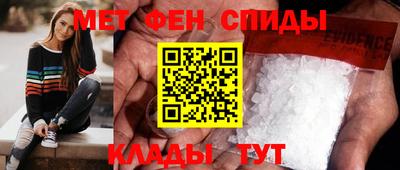 альфа пвп VHQ Жуковский