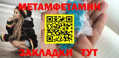 индика Заводоуковск