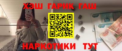альфа пвп VHQ Жуковский