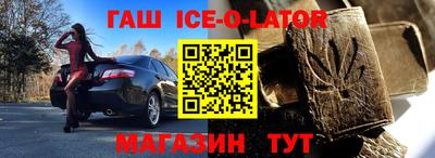 альфа пвп VHQ Жуковский