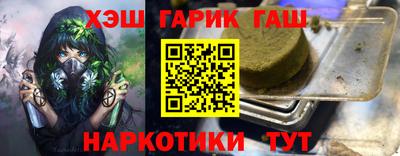 индика Заводоуковск