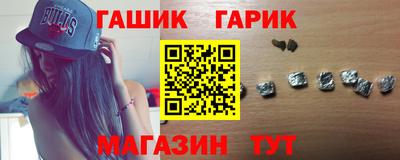 альфа пвп VHQ Жуковский