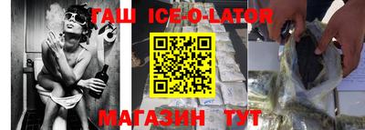 индика Заводоуковск