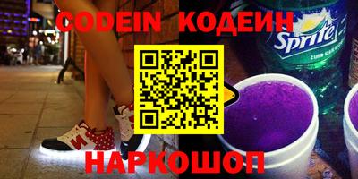 индика Заводоуковск