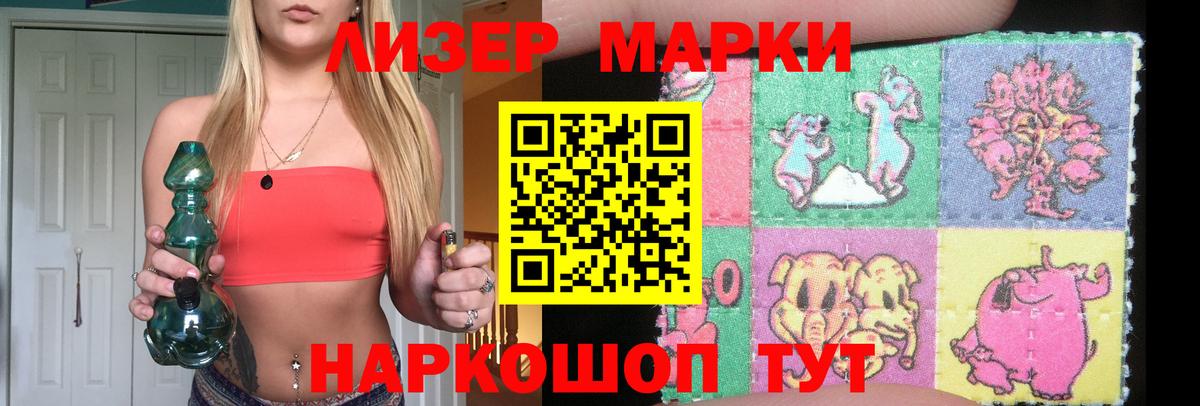 Набережные Челны  Лсд 25 экстази  Вход с VPN  LSD-25 экстази кислота  LSD-25 экстази кислота 