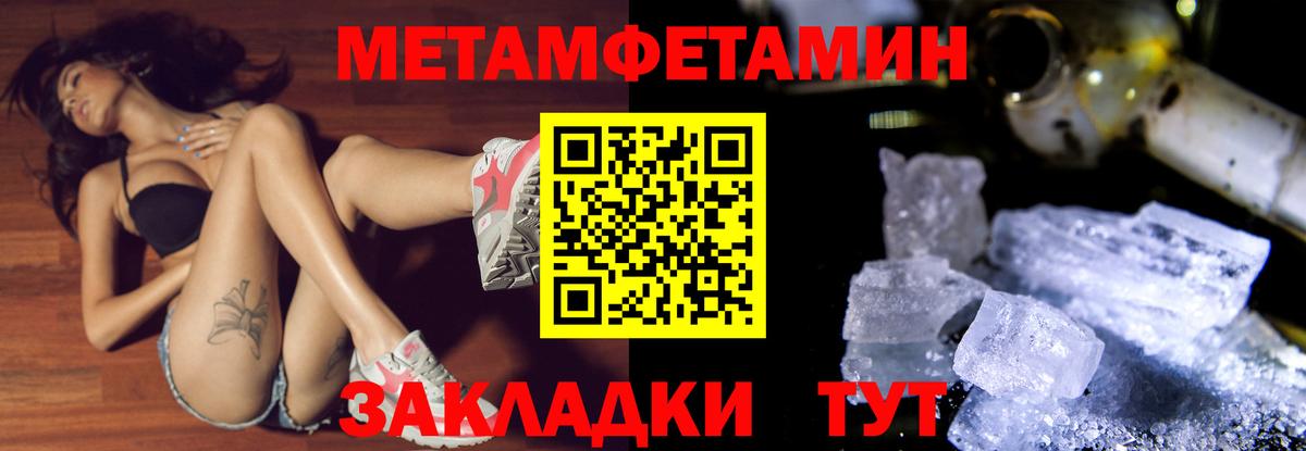 Первитин витя  Вход с VPN  Набережные Челны 
