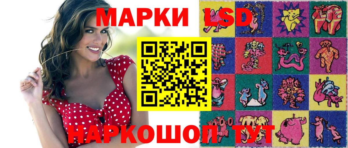 Набережные Челны  Наркотические марки 1,5мг  Вход с VPN 