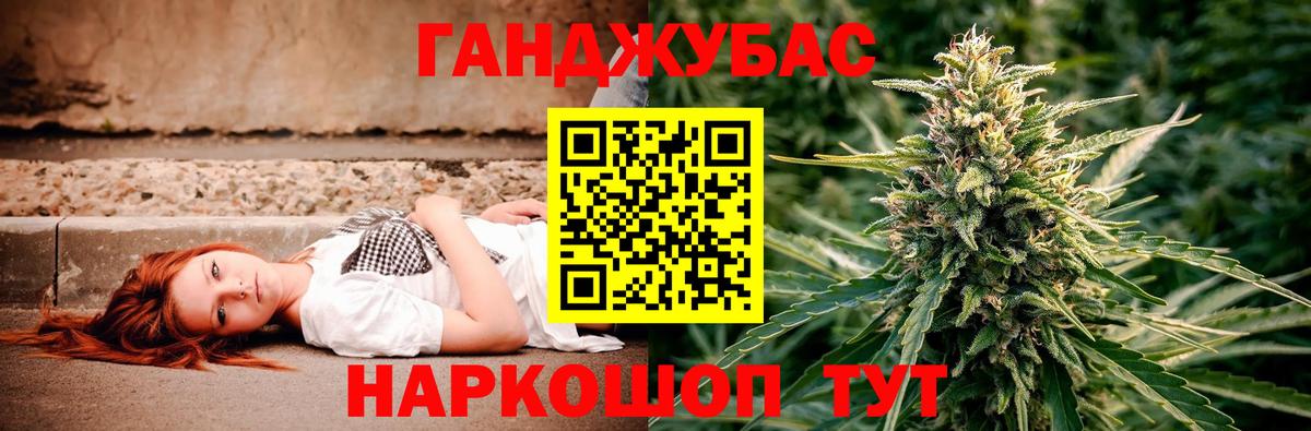 Бошки Шишки марихуана Набережные Челны