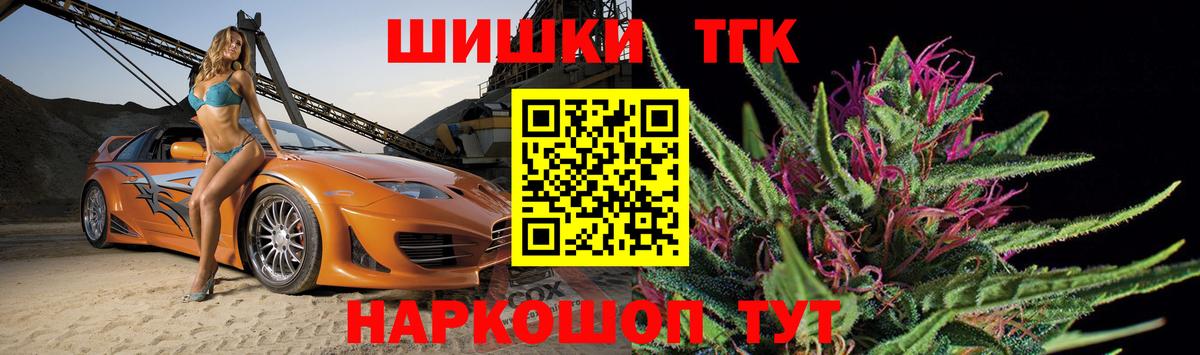 Канабис ГИДРОПОН  Вход с VPN  Конопля THC 21%  Канабис VHQ  Набережные Челны 